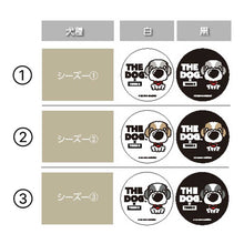 画像をギャラリービューアに読み込む, THE DOG × ThreeB おやつ缶 シー・ズー