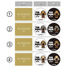 画像をギャラリービューアに読み込む, THE DOG × ThreeB おやつ缶 ダックスフンド