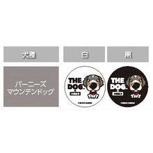 画像をギャラリービューアに読み込む, THE DOG × ThreeB おやつ缶 バーニーズ・マウンテン・ドッグ