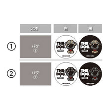 画像をギャラリービューアに読み込む, THE DOG × ThreeB おやつ缶 パグ