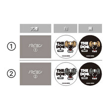 画像をギャラリービューアに読み込む, THE DOG × ThreeB おやつ缶 パピヨン