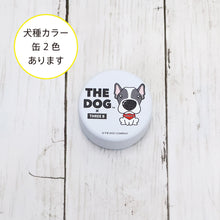 画像をギャラリービューアに読み込む, THE DOG × ThreeB おやつ缶 ボストン・テリア