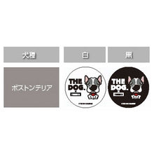 画像をギャラリービューアに読み込む, THE DOG × ThreeB おやつ缶 ボストン・テリア