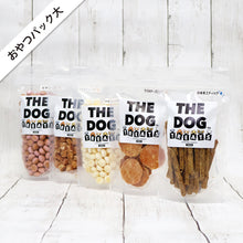 Lea la imagen en la vista de la galería, Tresb Snack Pack grande/pequeño lindo palanca Cube 65g/15g