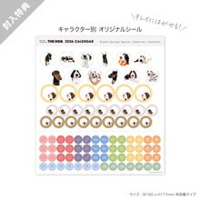 画像をギャラリービューアに読み込む, THE DOG 2026年カレンダー ミニサイズ トリオ(ダルメシアン/ドーベルマン /イングリッシュ・スプリンガー・スパニエル)