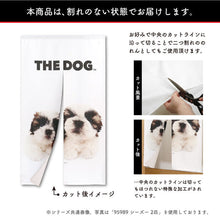 将图像阅读到画廊视图中, Noren 蝴蝶犬 (90 厘米长)