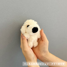 画像をギャラリービューアに読み込む, THE DOG ぬいぐるみキーホルダー プードル