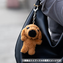 画像をギャラリービューアに読み込む, THE DOG ぬいぐるみキーホルダー プードル
