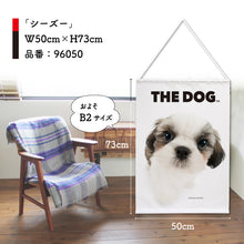 画像をギャラリービューアに読み込む, タペストリー THE DOG シー・ズー