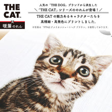 画像をギャラリービューアに読み込む, のれん THE CAT ノルウェージャンフォレストキャット(ブルータビー 150cm丈)