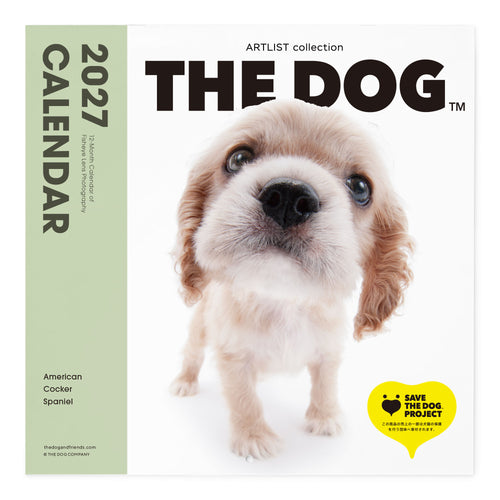 THE DOG 2027年カレンダー 大判サイズ（アメリカン・コッカー・スパニエル）の表紙