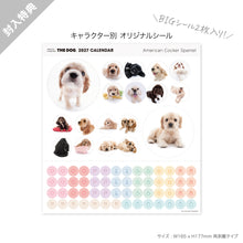 画像をギャラリービューアに読み込む, THE DOG 2027年カレンダー 大判サイズ（アメリカン・コッカー・スパニエル）のシール
