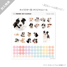 갤러리보기에 이미지를 읽고 THE DOG 2027年カレンダー 大判サイズ（ボーダー・コリー）のシール
