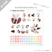 画像をギャラリービューアに読み込む, THE DOG 2027年カレンダー 大判サイズ（ブル・テリア）のシール
