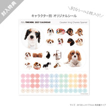 Read the image into the gallery view, THE DOG 2027年カレンダー 大判サイズ（キャバリア・キング・チャールズ・スパニエル）のシール
