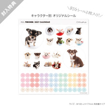갤러리보기에 이미지를 읽고 THE DOG 2027年カレンダー 大判サイズ（チワワ）のシール
