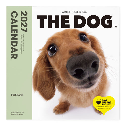 THE DOG 2027年カレンダー 大判サイズ（ダックスフンド）の表紙