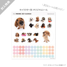Lea la imagen en la vista de la galería, THE DOG 2027年カレンダー 大判サイズ（ダックスフンド）のシール
