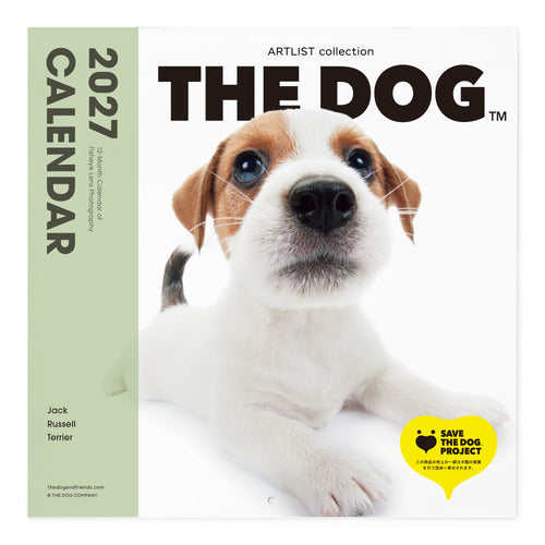 THE DOG 2027年カレンダー 大判サイズ（ジャック・ラッセル・テリア）の表紙