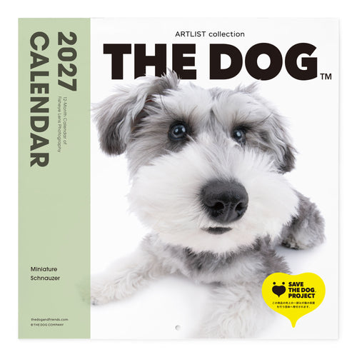 THE DOG 2027年カレンダー 大判サイズ（ミニチュア・シュナウザー）の表紙