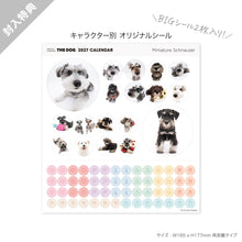 갤러리보기에 이미지를 읽고 THE DOG 2027年カレンダー 大判サイズ（ミニチュア・シュナウザー）のシール
