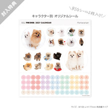 画像をギャラリービューアに読み込む, THE DOG 2027年カレンダー 大判サイズ（ポメラニアン）のシール
