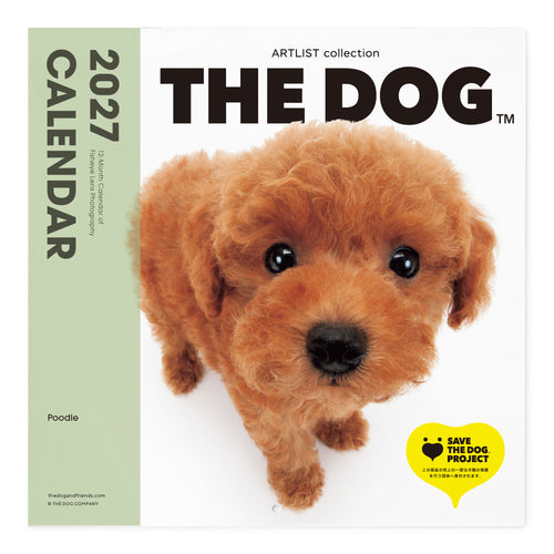 THE DOG 2027年カレンダー 大判サイズ（プードル）の表紙