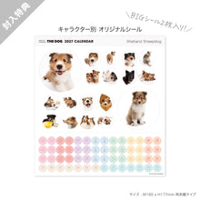 Read the image into the gallery view, THE DOG 2027年カレンダー 大判サイズ（シェットランド・シープドッグ）のシール
