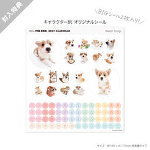 갤러리보기에 이미지를 읽고 THE DOG 2027年カレンダー 大判サイズ（ウェルシュ・コーギー）のシール
