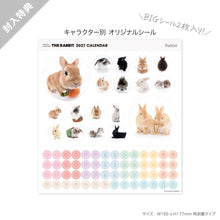 갤러리보기에 이미지를 읽고 THE RABBIT 2027年カレンダー 大判サイズのシール
