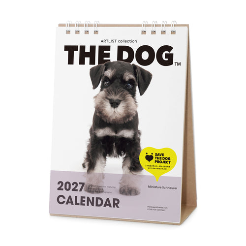 THE DOG 2027年カレンダー 卓上サイズ（ミニチュア・シュナウザー）の表紙