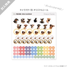 画像をギャラリービューアに読み込む, THE DOG 2026年カレンダー 卓上サイズ（ミニチュア・ピンシャー）
