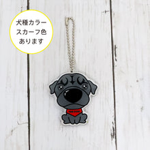 画像をギャラリービューアに読み込む, THE DOG × ThreeB キーホルダー パグ
