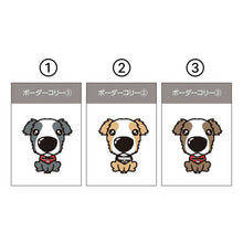 画像をギャラリービューアに読み込む, THE DOG × ThreeB キーホルダー ボーダー・コリー
