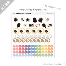 画像をギャラリービューアに読み込む, THE DOG 2026年カレンダー 大判サイズ（ペキニーズ）
