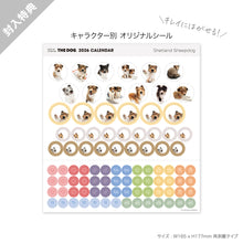 画像をギャラリービューアに読み込む, THE DOG 2026年カレンダー ミニサイズ（シェットランド・シープドッグ）
