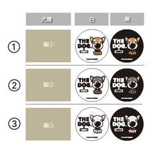 画像をギャラリービューアに読み込む, THE DOG × ThreeB おやつ缶 柴
