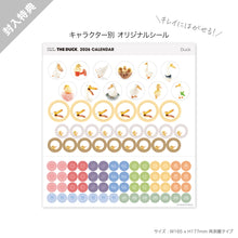 画像をギャラリービューアに読み込む, THE DUCK 2026年カレンダー ミニサイズ
