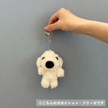 画像をギャラリービューアに読み込む, THE DOG ぬいぐるみキーホルダー ゴールデン・レトリーバー
