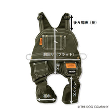 画像をギャラリービューアに読み込む, THE DOG × UNIVERSAL OVERALL　フレンチ・ブルドッグオーバーオール（カーキ ）
